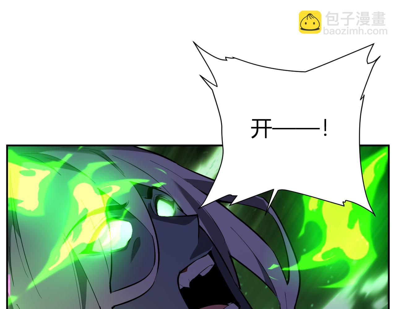 八千万生灵的哀嚎！(1/3)-第41话