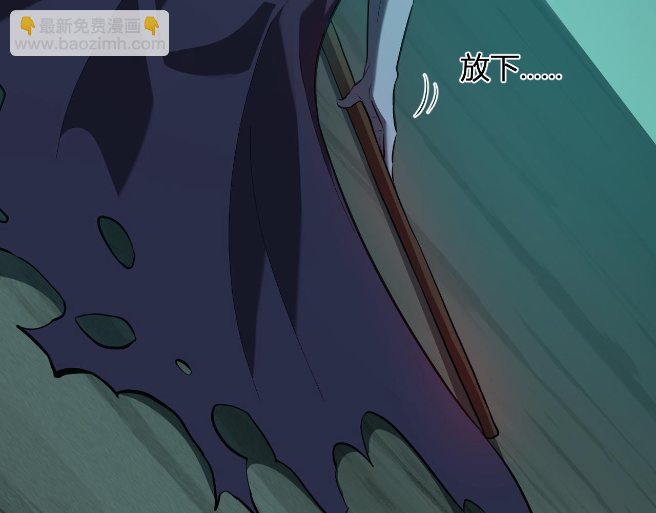 八千万生灵的哀嚎！(1/3)-第41话