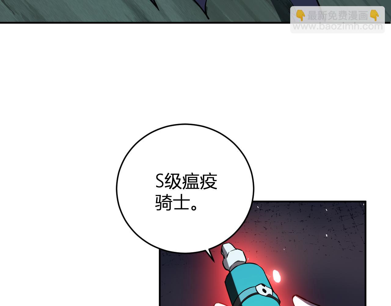 八千万生灵的哀嚎！(1/3)-第41话