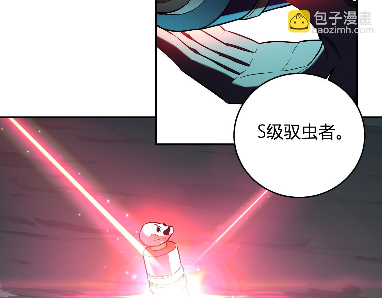 八千万生灵的哀嚎！(1/3)-第41话