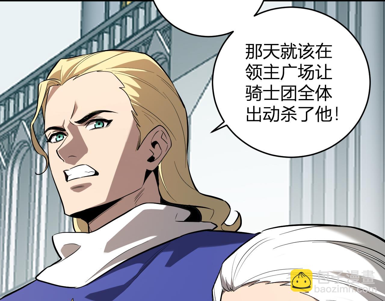 第43话  瘟疫教派与瘟疫之种！(1/3)-第43话