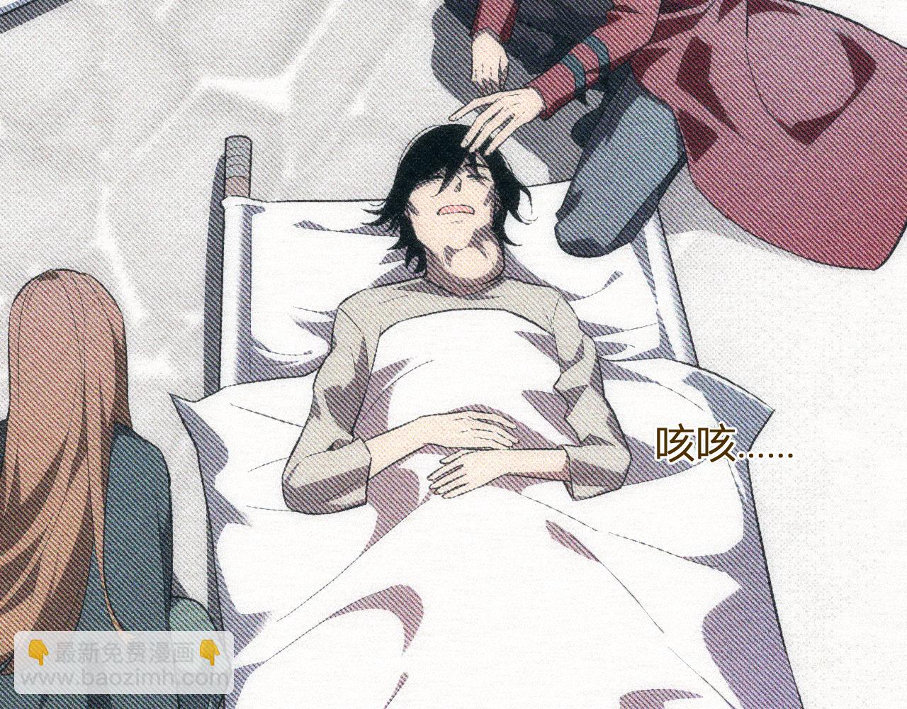 第43话  瘟疫教派与瘟疫之种！(1/3)-第43话