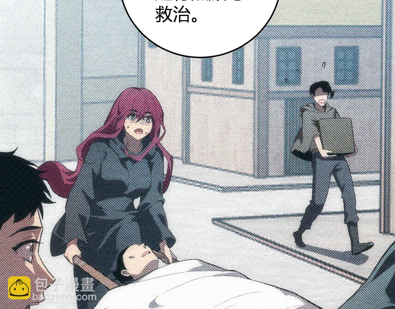 第43话  瘟疫教派与瘟疫之种！(1/3)-第43话