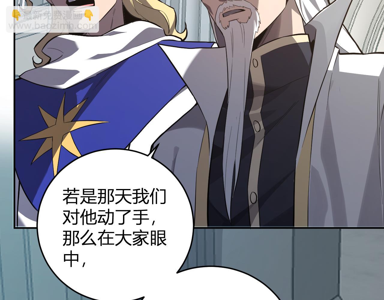 第43话  瘟疫教派与瘟疫之种！(1/3)-第43话