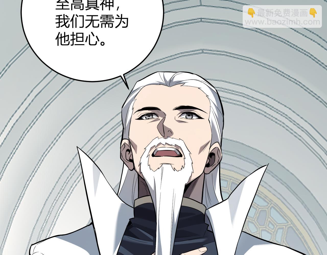 第43话  瘟疫教派与瘟疫之种！(1/3)-第43话