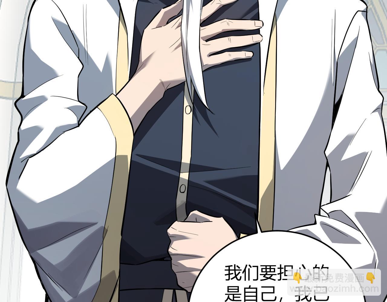 第43话  瘟疫教派与瘟疫之种！(1/3)-第43话