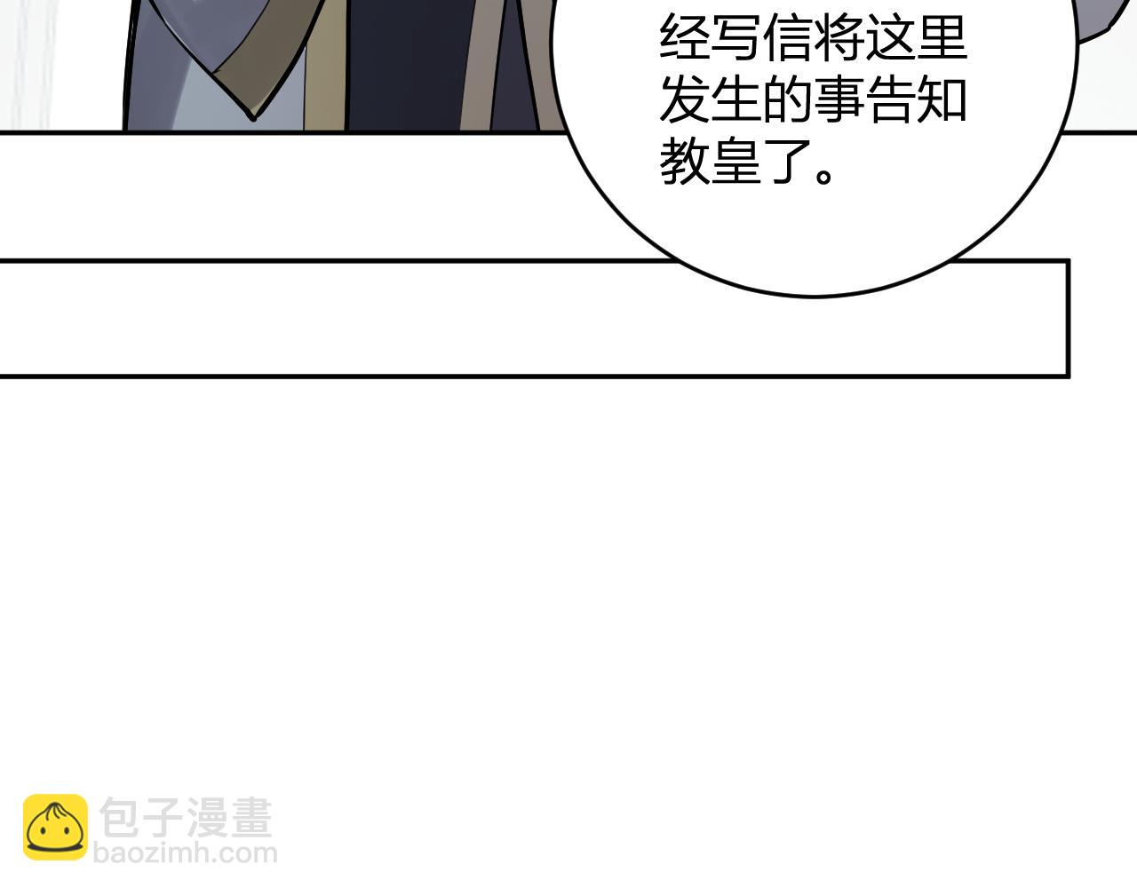 第43话  瘟疫教派与瘟疫之种！(1/3)-第43话