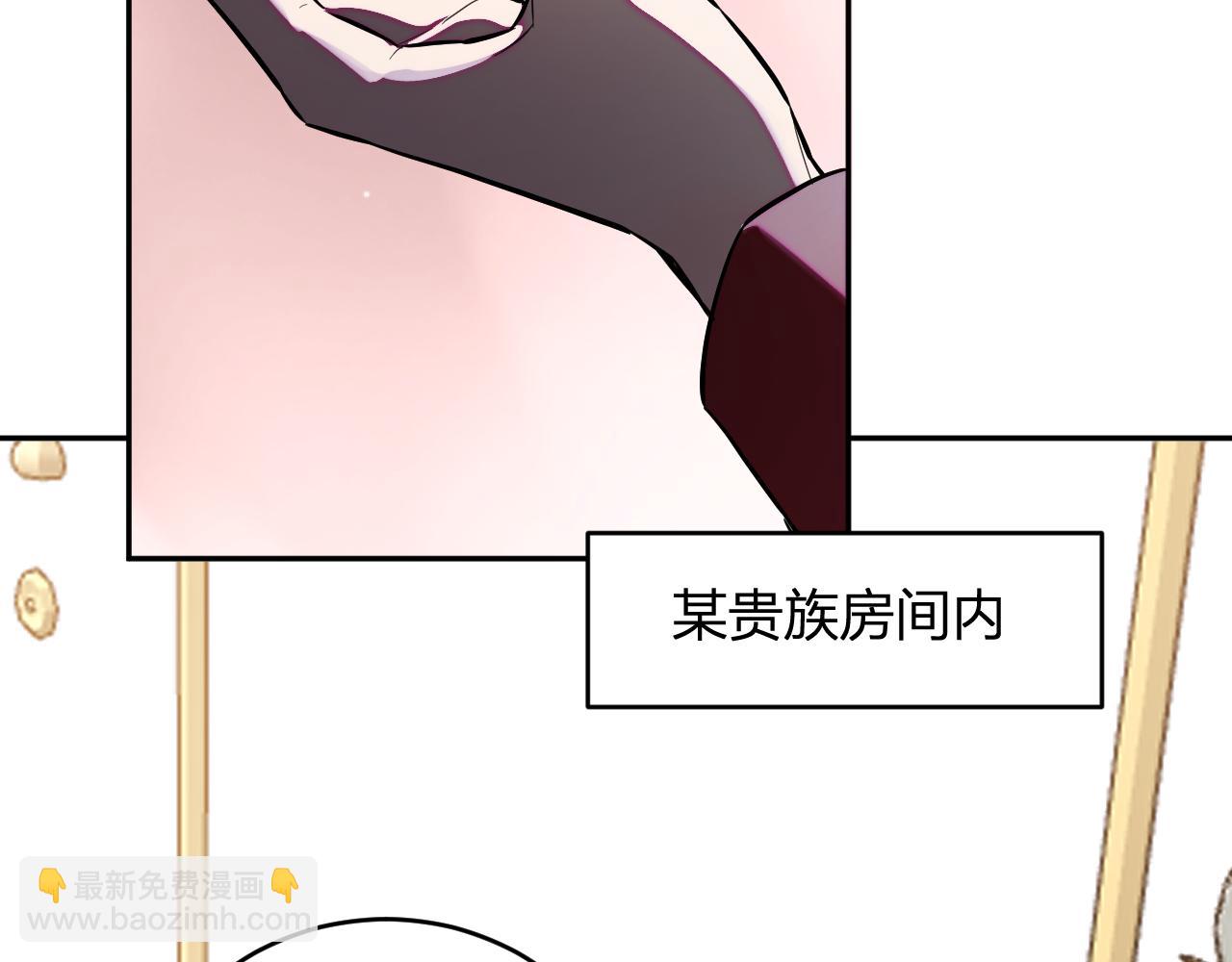 第43话  瘟疫教派与瘟疫之种！(1/3)-第43话