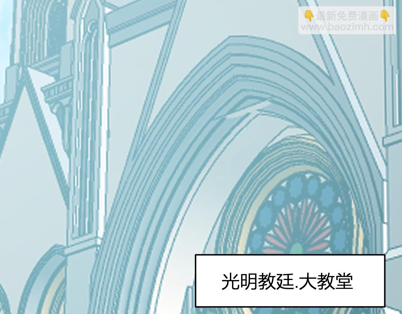 第43话  瘟疫教派与瘟疫之种！(1/3)-第43话