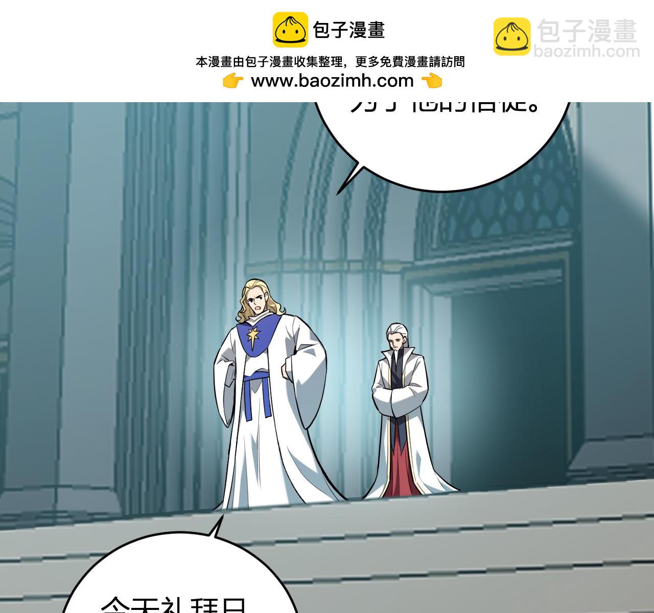 第43话  瘟疫教派与瘟疫之种！(1/3)-第43话