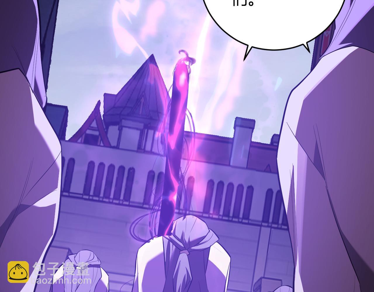 第45话  SSS级专属职业！(1/3)-第45话