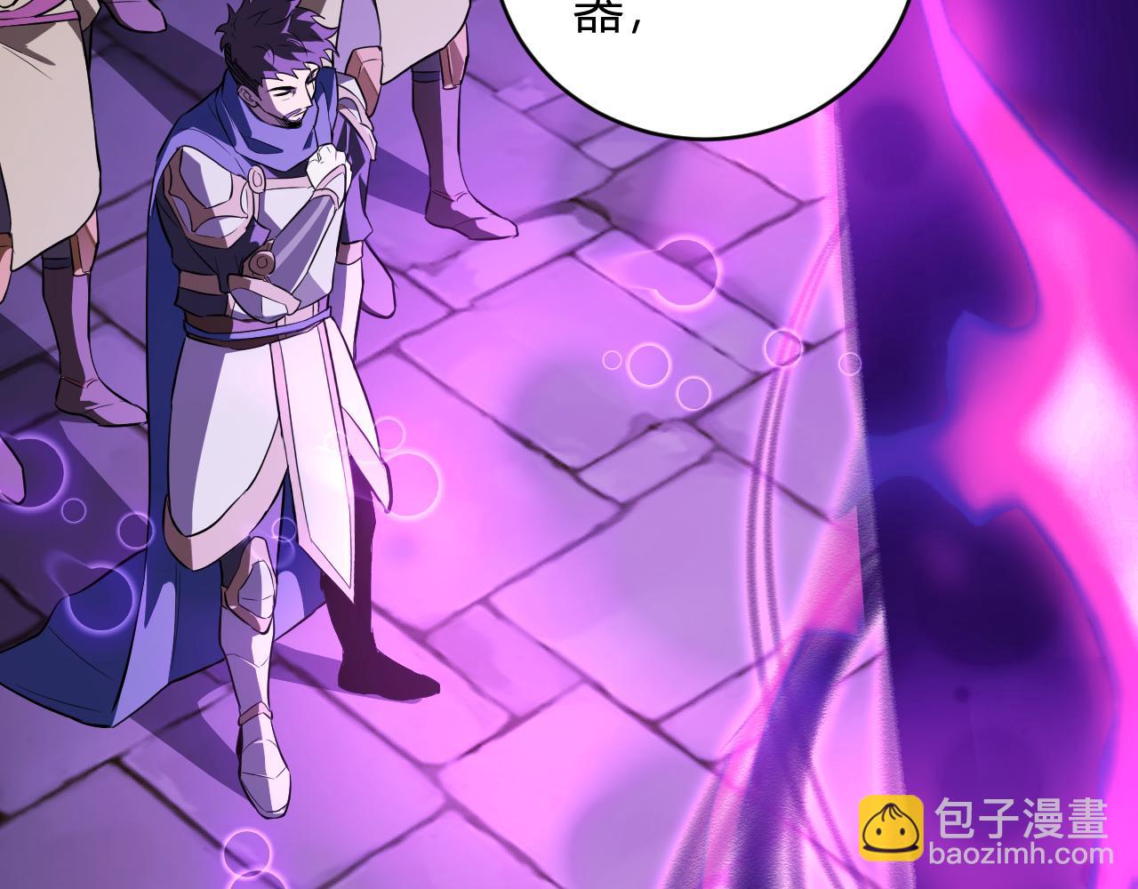 第45话  SSS级专属职业！(1/3)-第45话