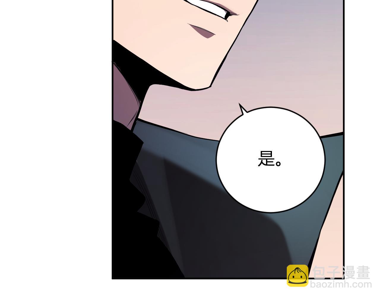 第45话  SSS级专属职业！(1/3)-第45话