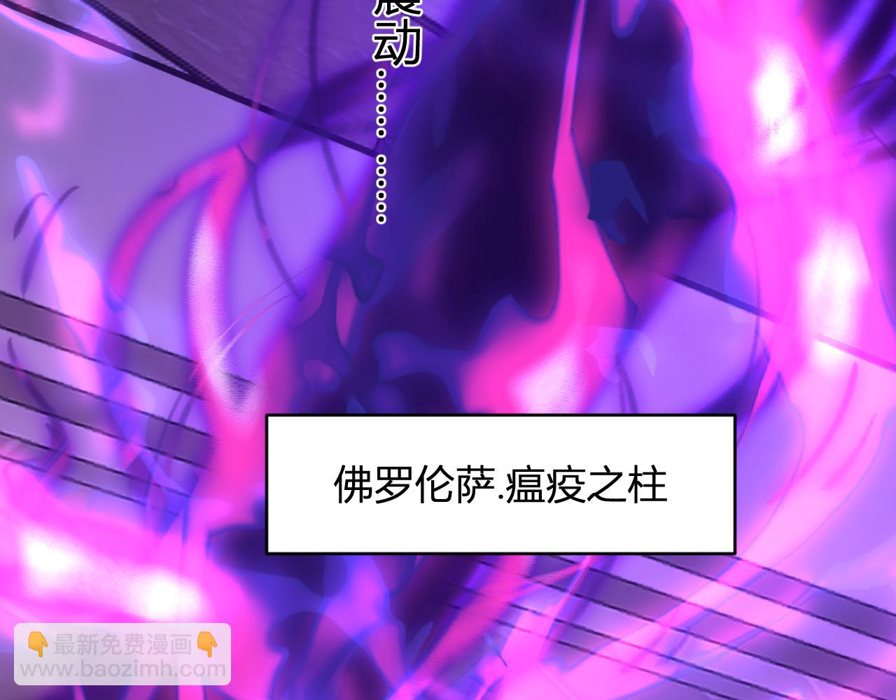 第45话  SSS级专属职业！(1/3)-第45话