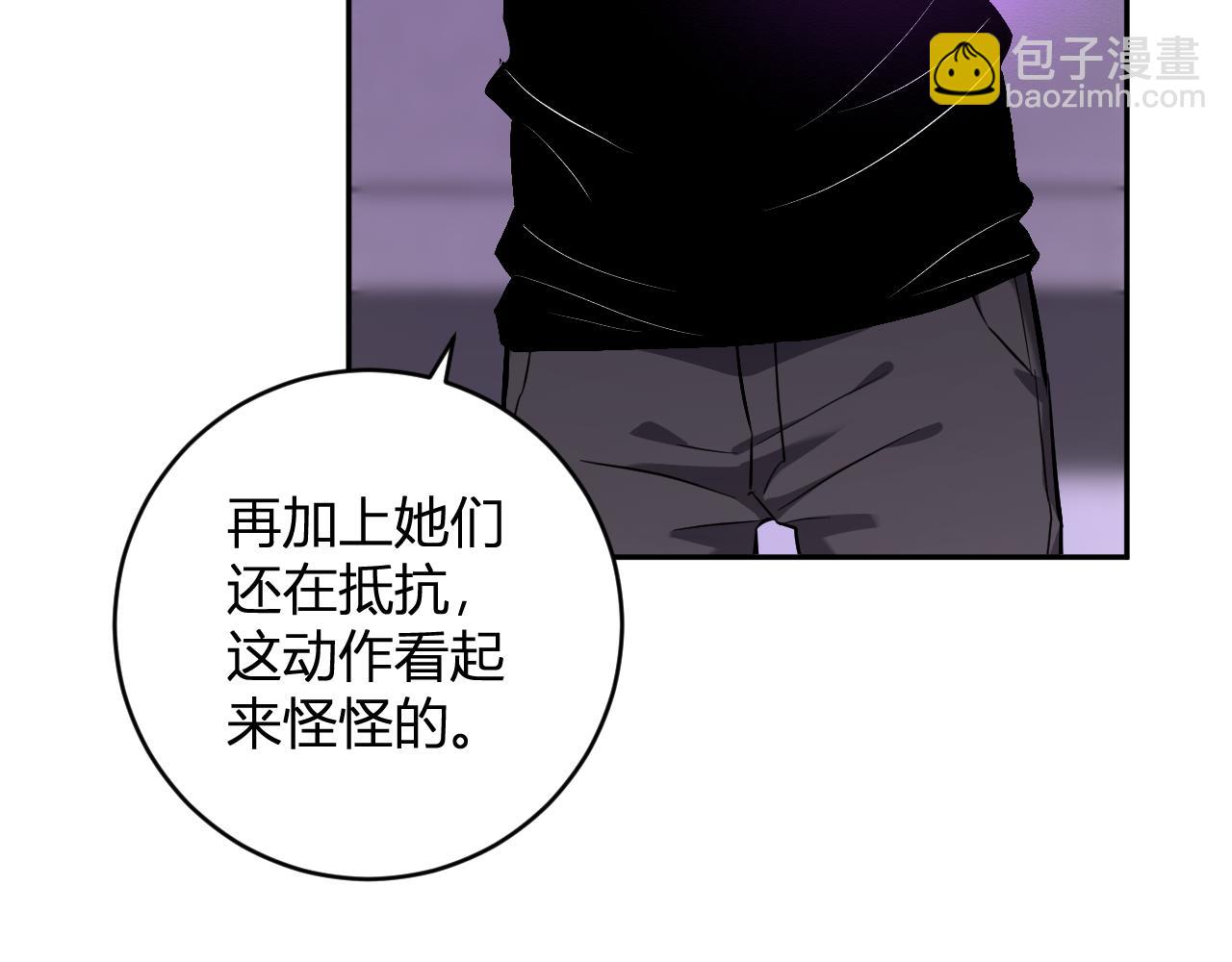 第47话  调教成功！群友的专属噩梦副本！(1/3)-第47话