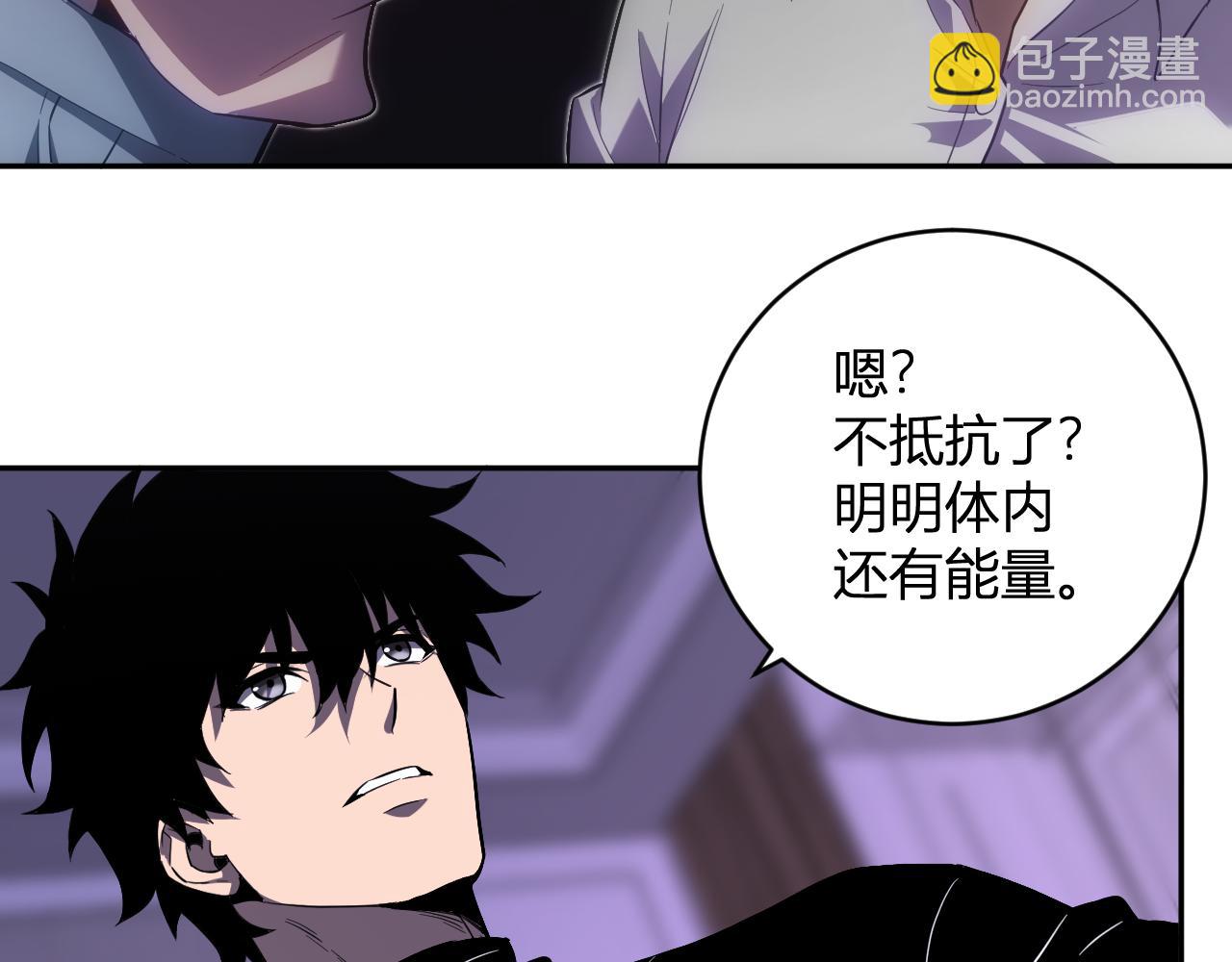 第47话  调教成功！群友的专属噩梦副本！(1/3)-第47话