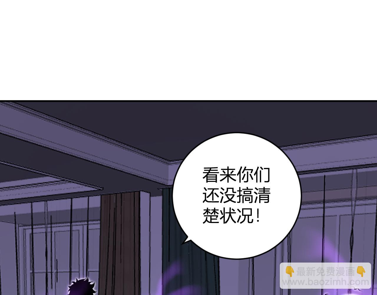第47话  调教成功！群友的专属噩梦副本！(1/3)-第47话