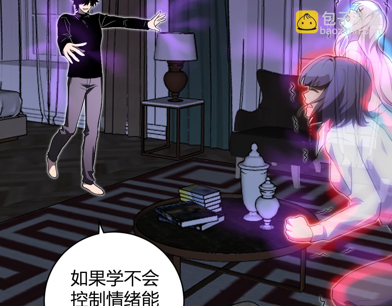 第47话  调教成功！群友的专属噩梦副本！(1/3)-第47话