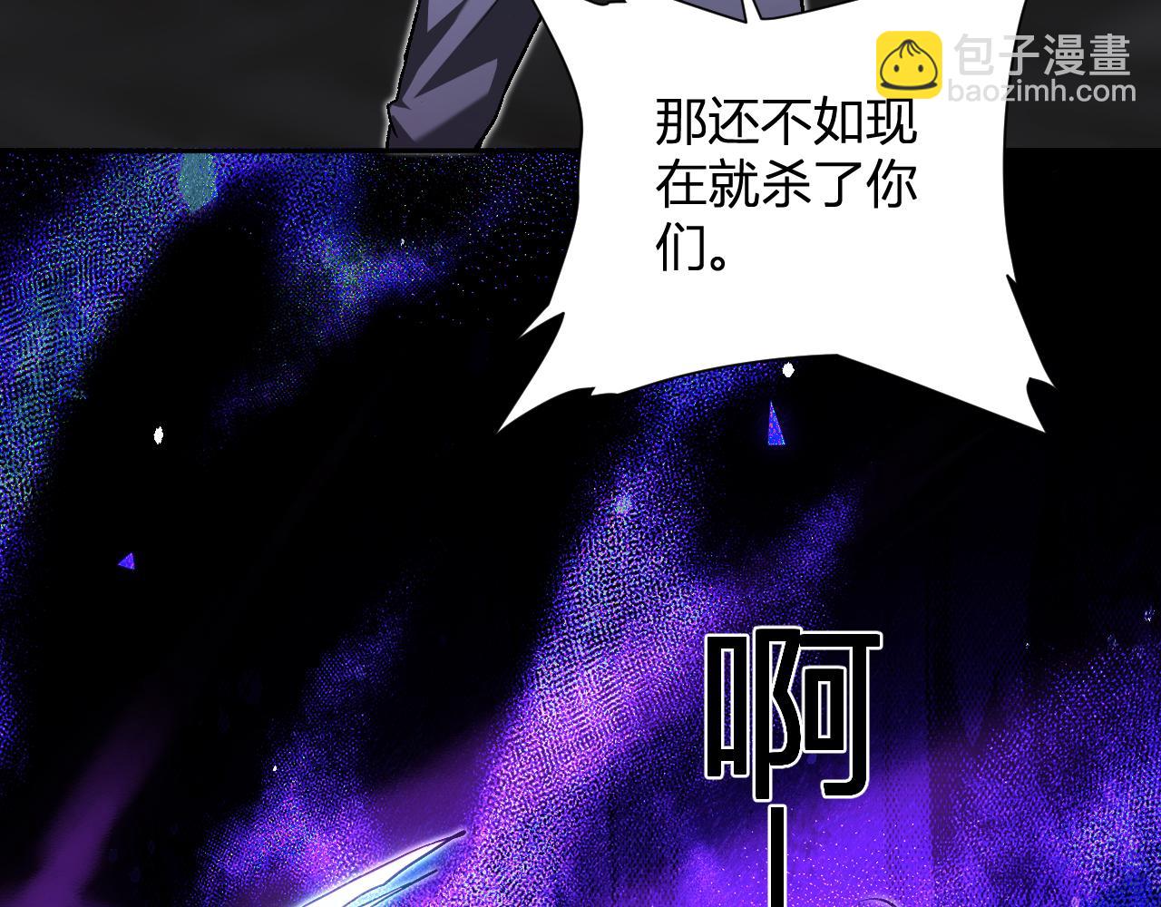 第47话  调教成功！群友的专属噩梦副本！(1/3)-第47话