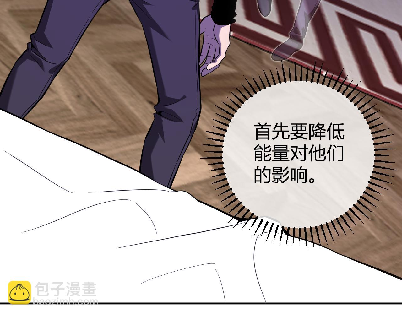 第47话  调教成功！群友的专属噩梦副本！(1/3)-第47话