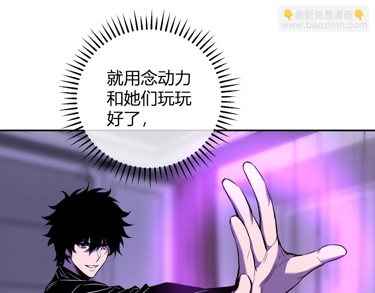 第47话  调教成功！群友的专属噩梦副本！(1/3)-第47话