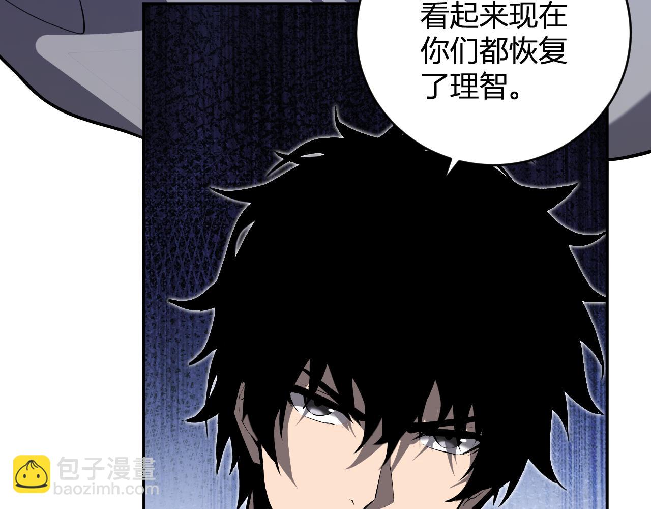 第47话  调教成功！群友的专属噩梦副本！(1/3)-第47话