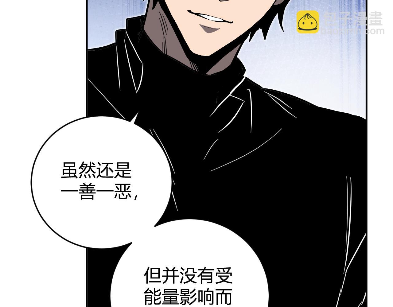 第47话  调教成功！群友的专属噩梦副本！(1/3)-第47话