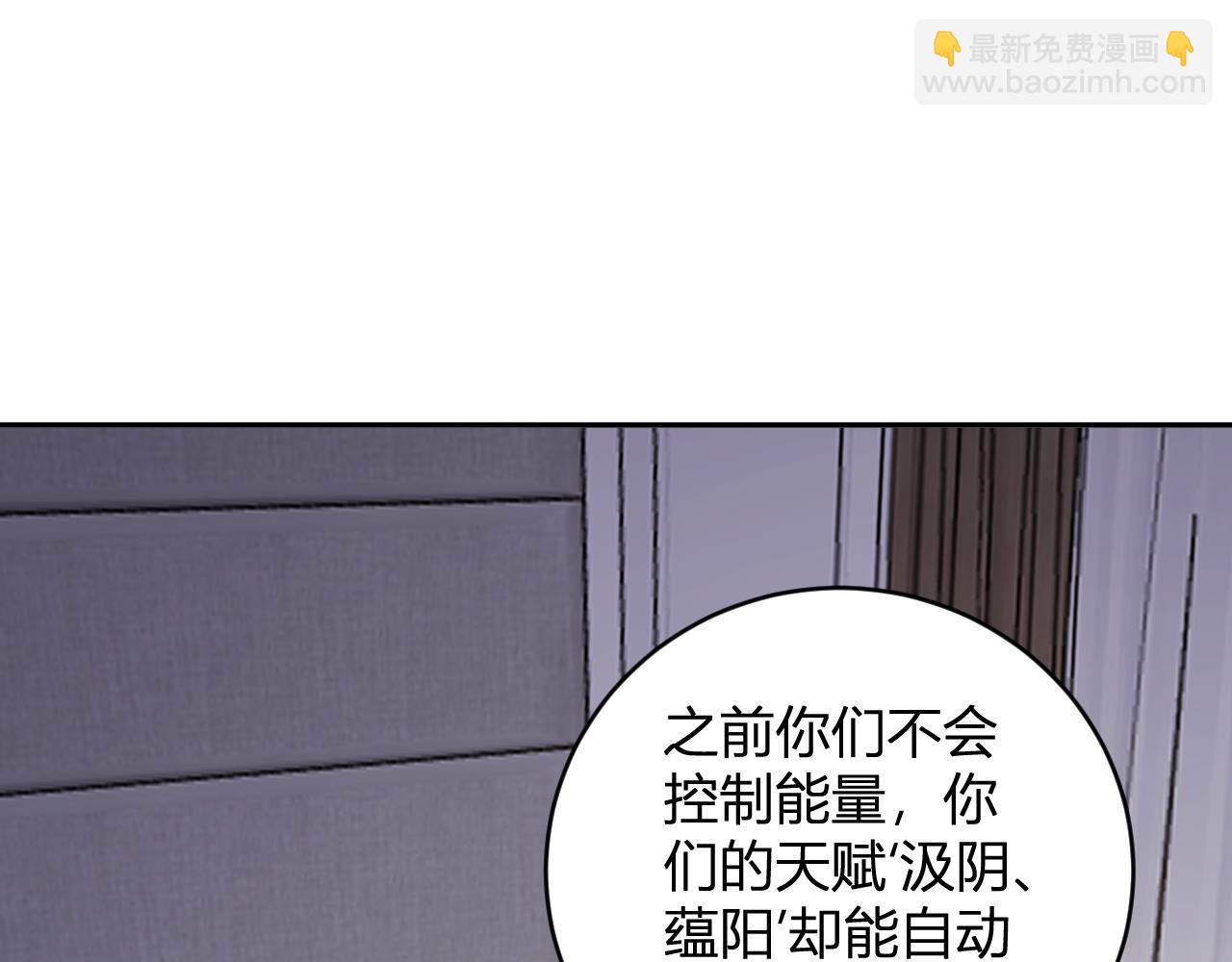 第47话  调教成功！群友的专属噩梦副本！(1/3)-第47话