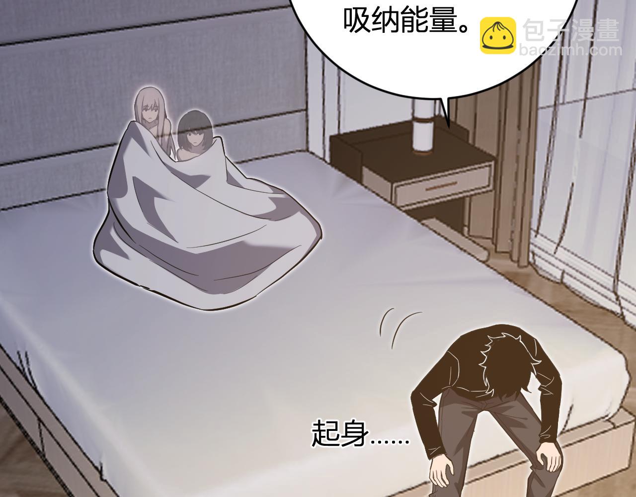 第47话  调教成功！群友的专属噩梦副本！(1/3)-第47话