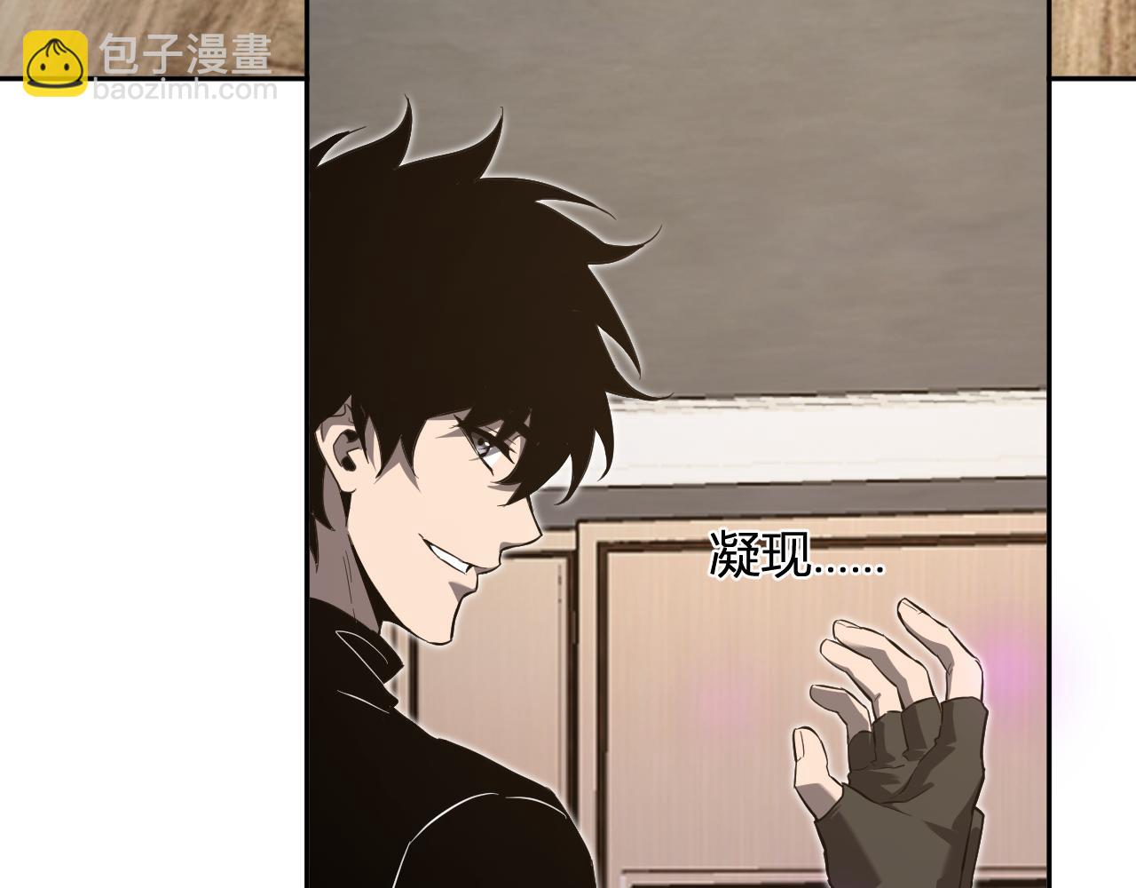 第47话  调教成功！群友的专属噩梦副本！(1/3)-第47话