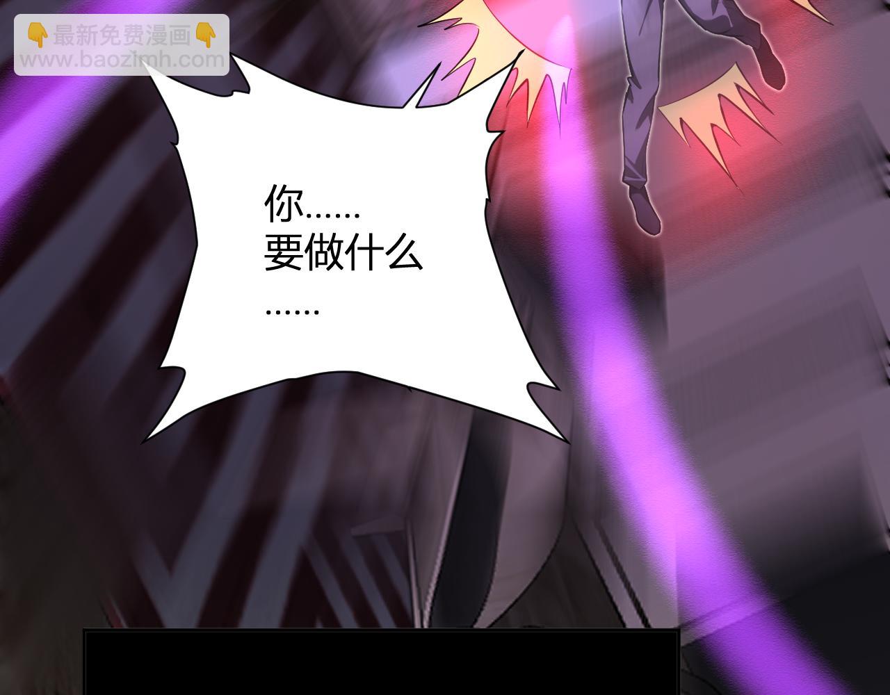 第47话  调教成功！群友的专属噩梦副本！(1/3)-第47话