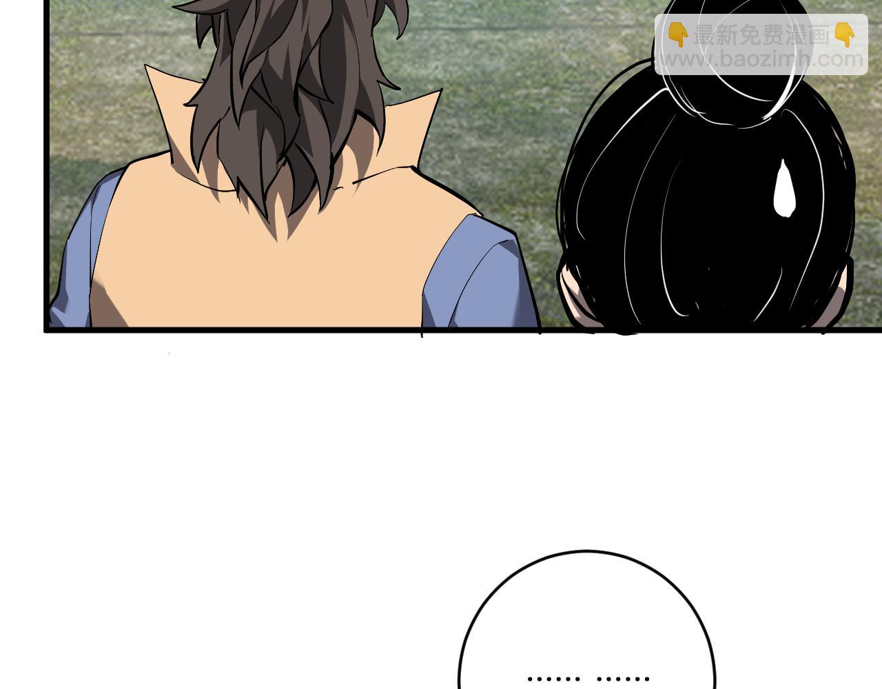 第49话 斩木、避土、降火！(1/3)-第49话