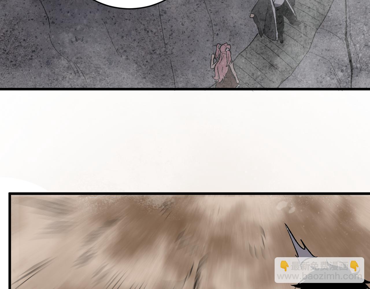 第49话 斩木、避土、降火！(1/3)-第49话