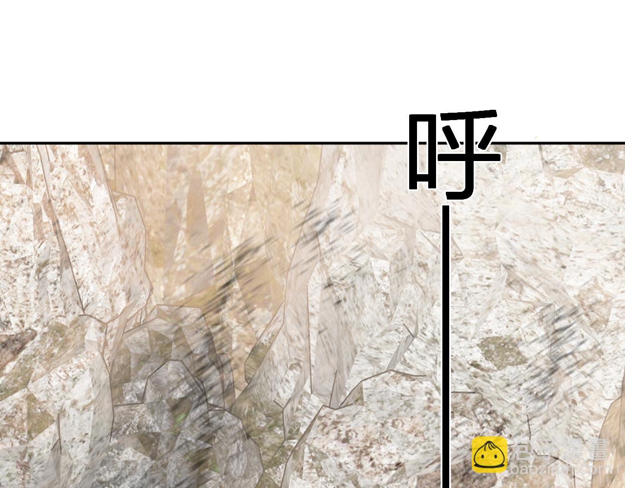 第49话 斩木、避土、降火！(1/3)-第49话