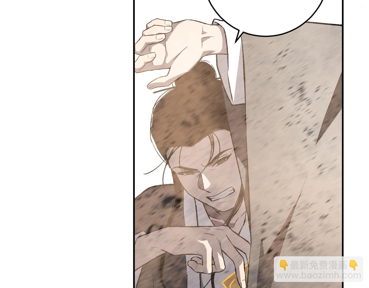 第49话 斩木、避土、降火！(1/3)-第49话