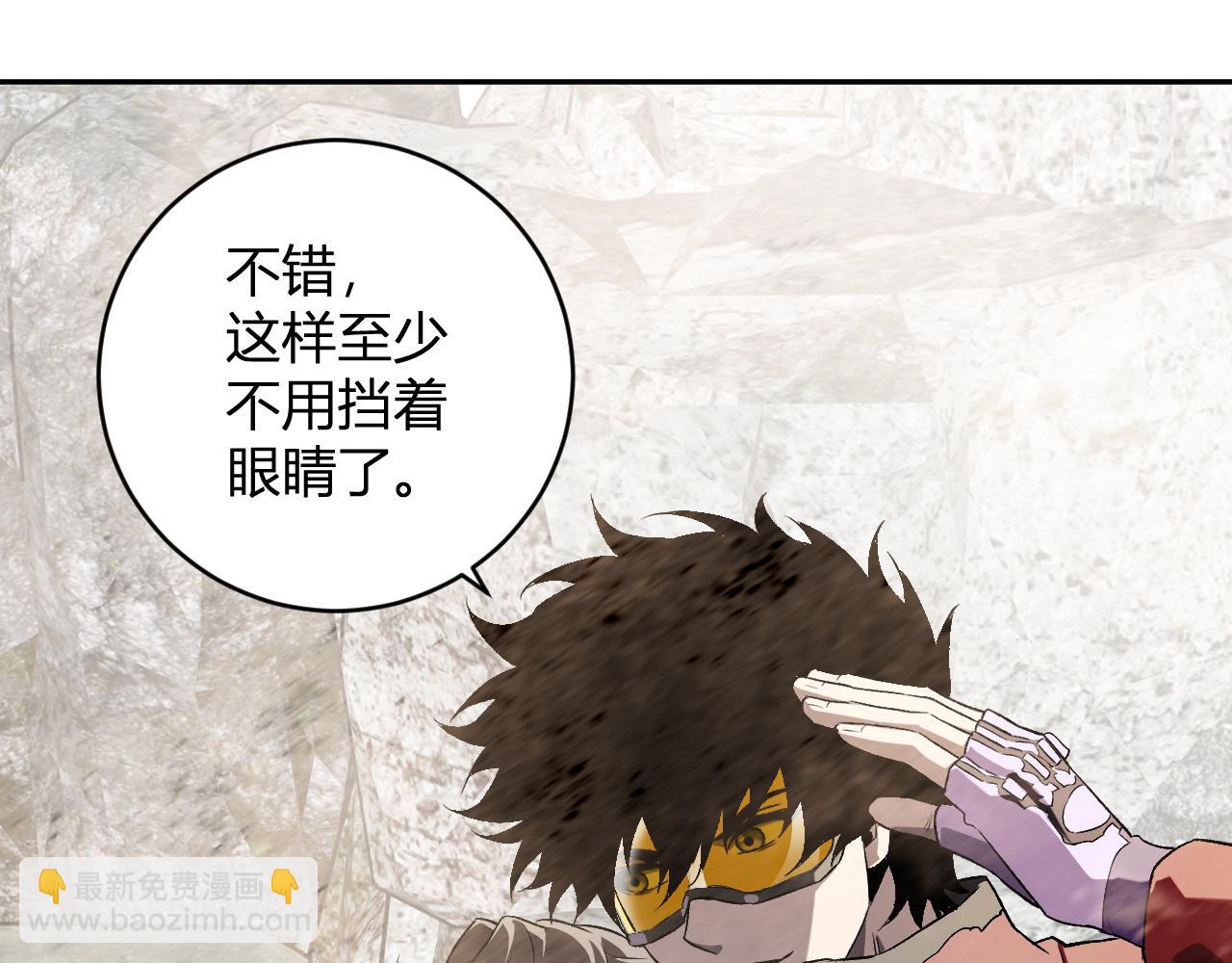 第49话 斩木、避土、降火！(1/3)-第49话