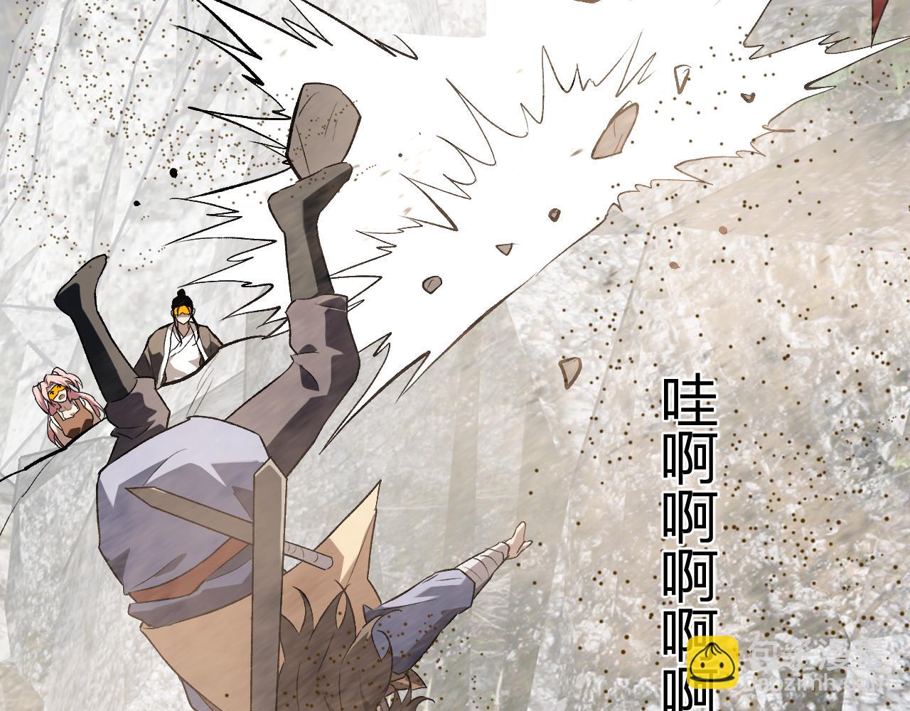 第49话 斩木、避土、降火！(1/3)-第49话