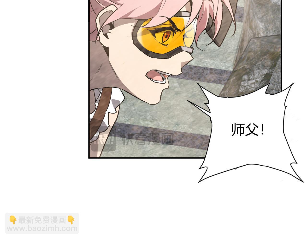 第49话 斩木、避土、降火！(1/3)-第49话