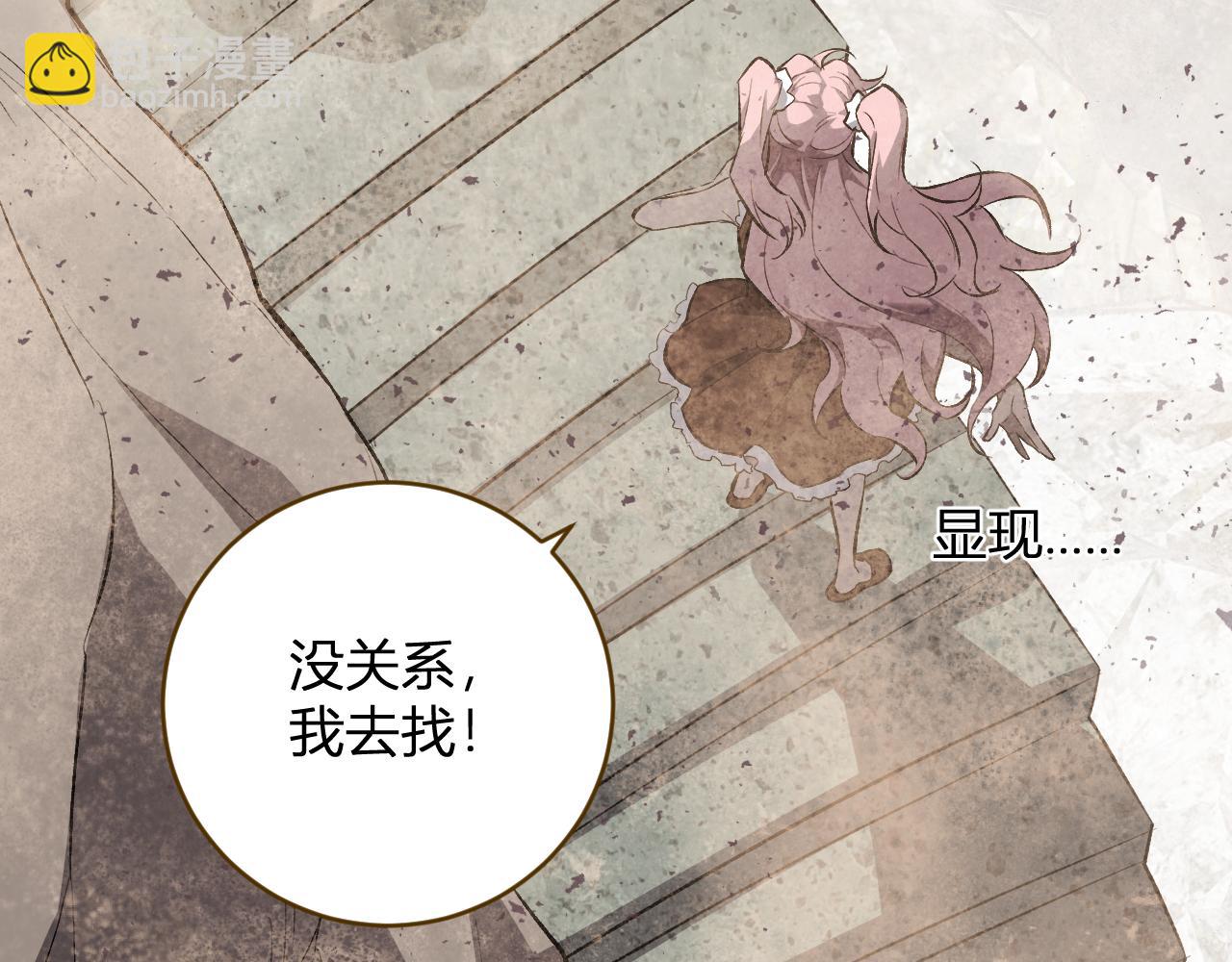 第49话 斩木、避土、降火！(1/3)-第49话