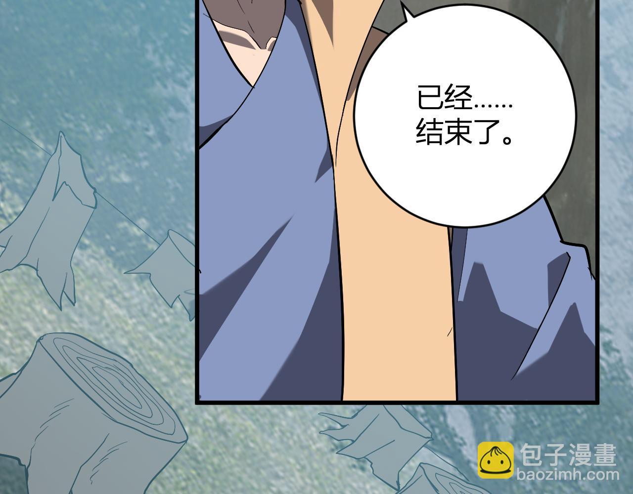 第49话 斩木、避土、降火！(1/3)-第49话