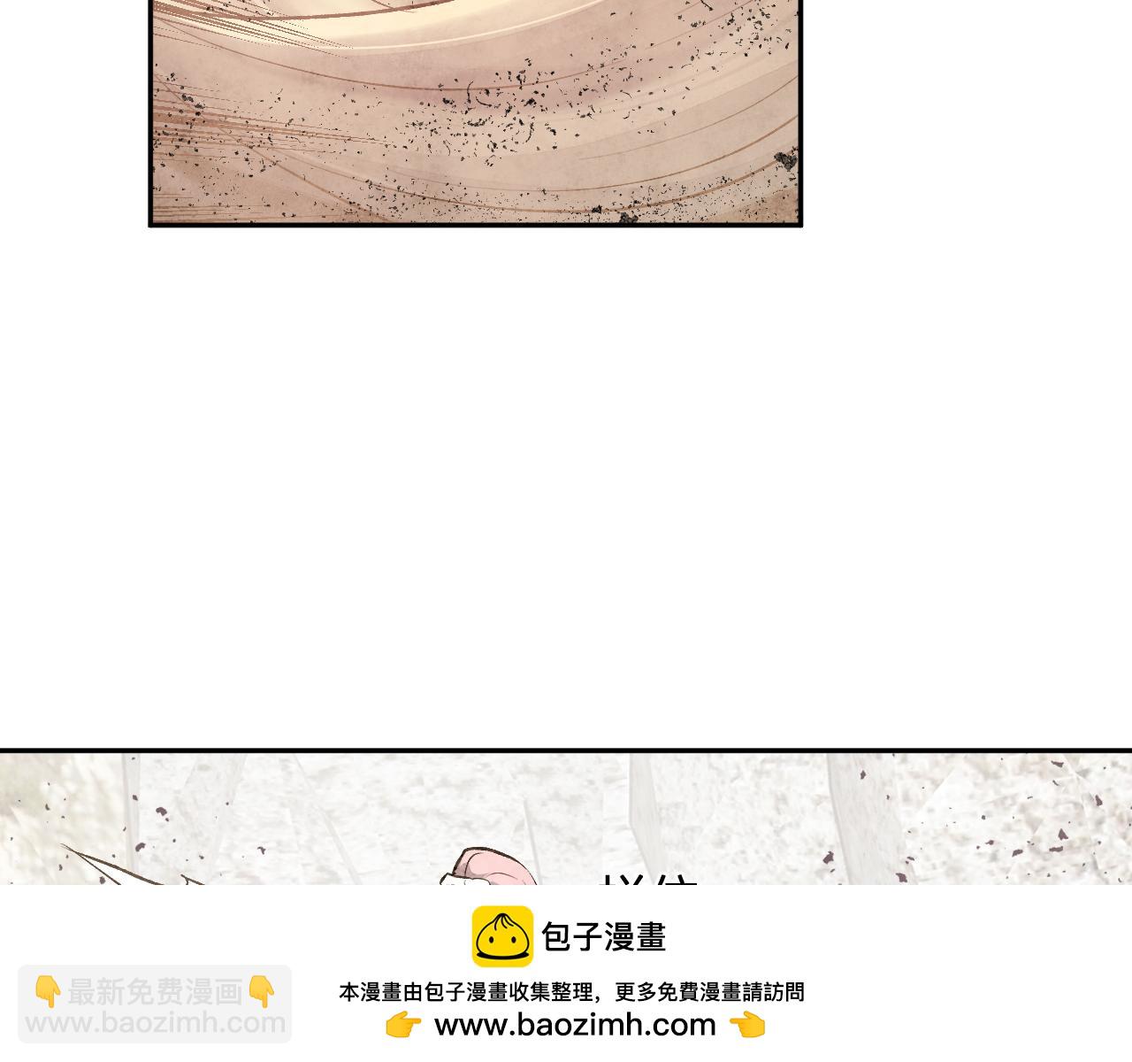 第49话 斩木、避土、降火！(1/3)-第49话