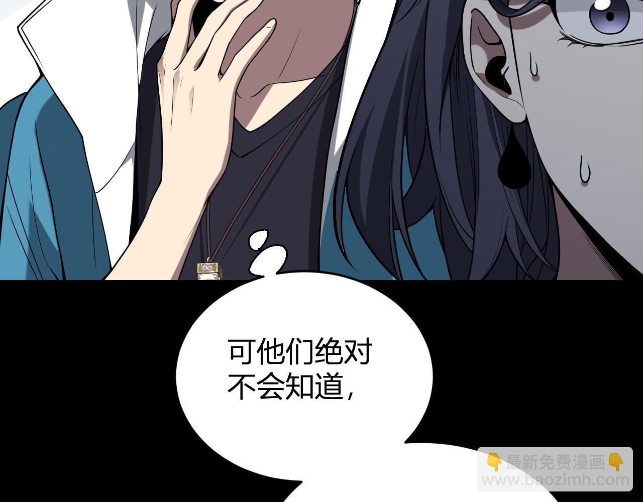 第5话 肉山(1/4)-第5话