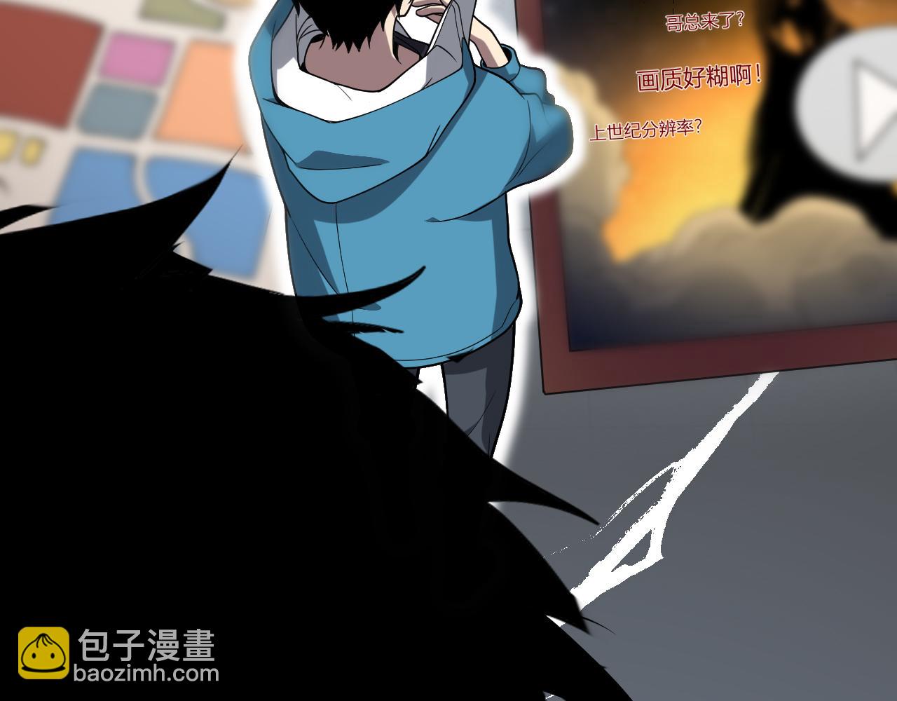 第5话 肉山(1/4)-第5话