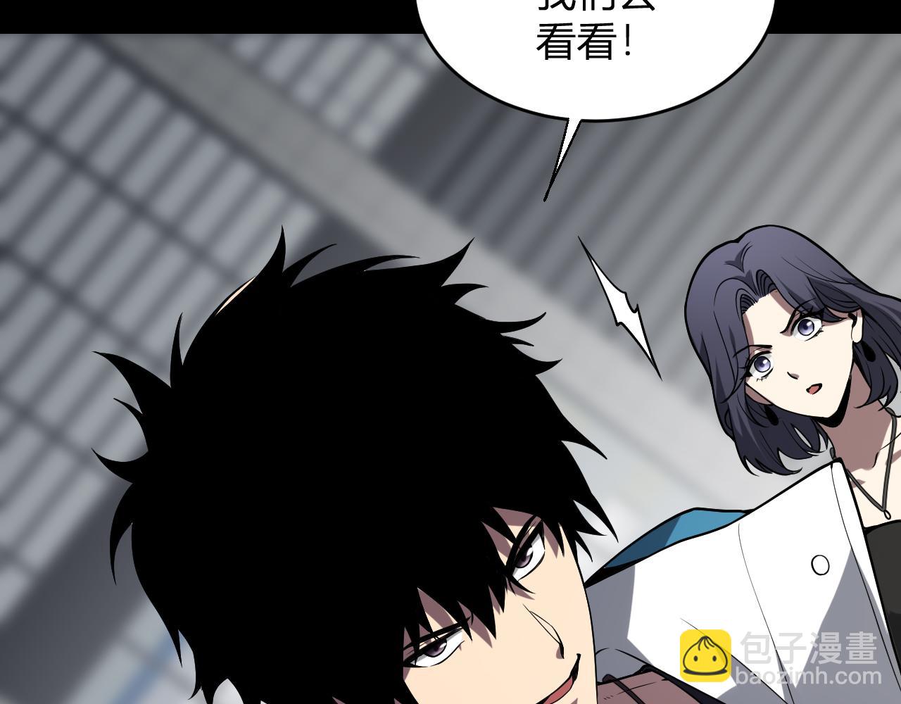 第5话 肉山(1/4)-第5话