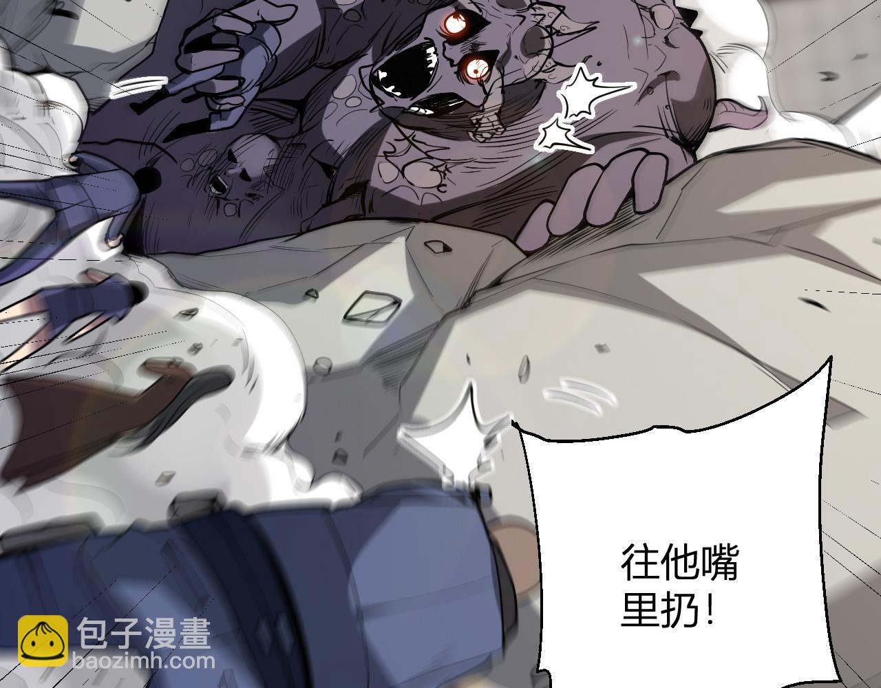 第5话 肉山(1/4)-第5话