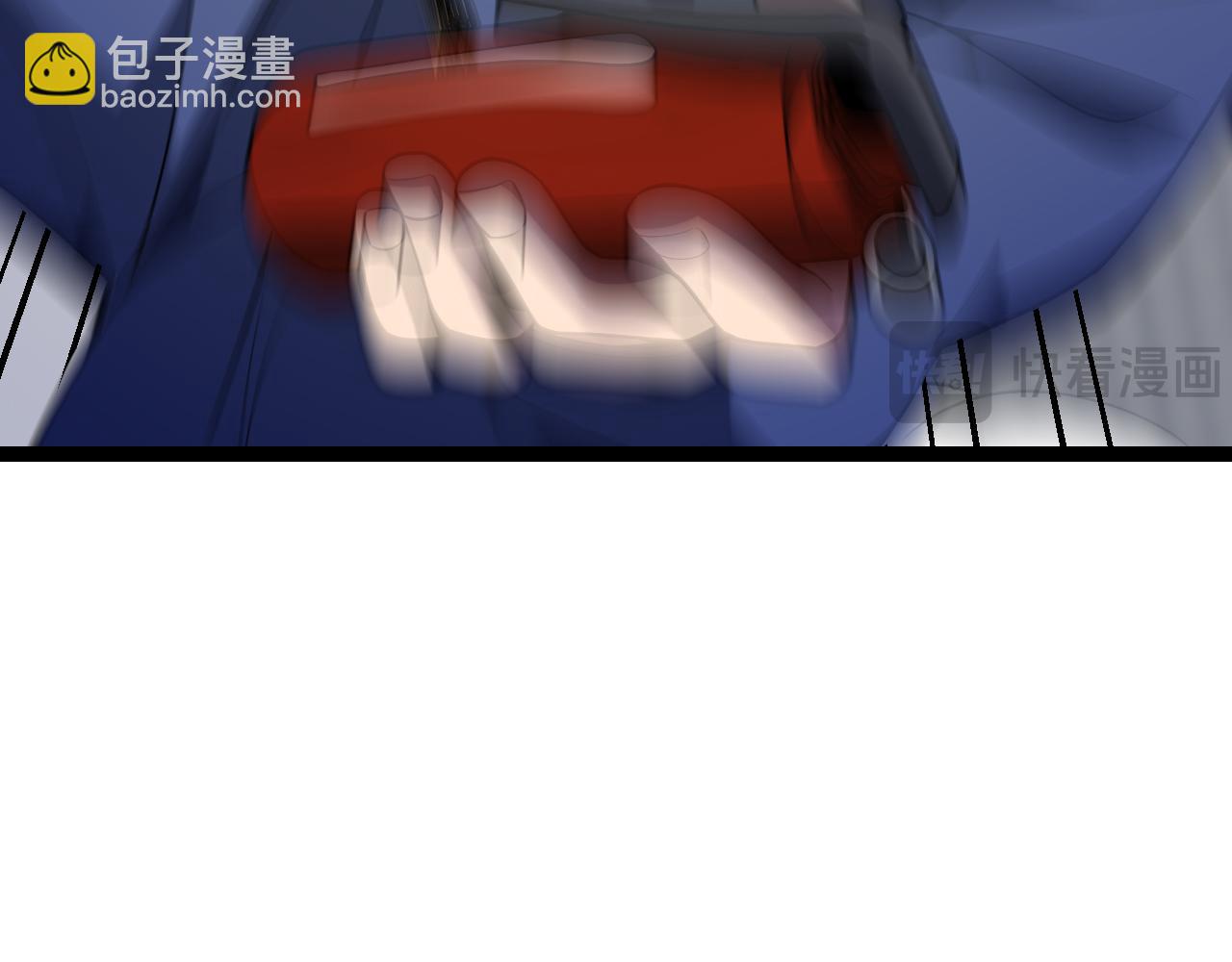 第5话 肉山(1/4)-第5话