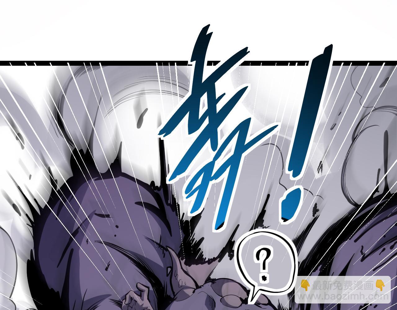 第5话 肉山(1/4)-第5话