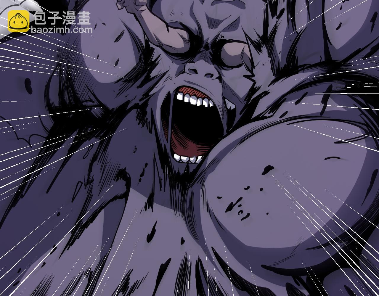 第5话 肉山(1/4)-第5话