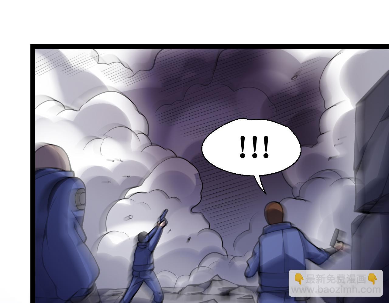 第5话 肉山(1/4)-第5话