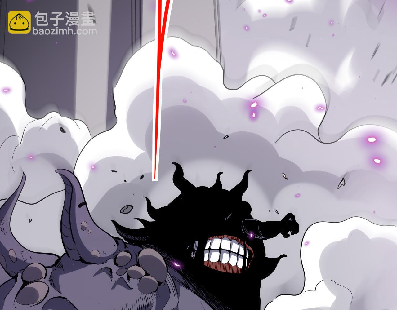 第5话 肉山(1/4)-第5话